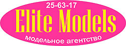 фото|Модельное агентство "Elite Models"